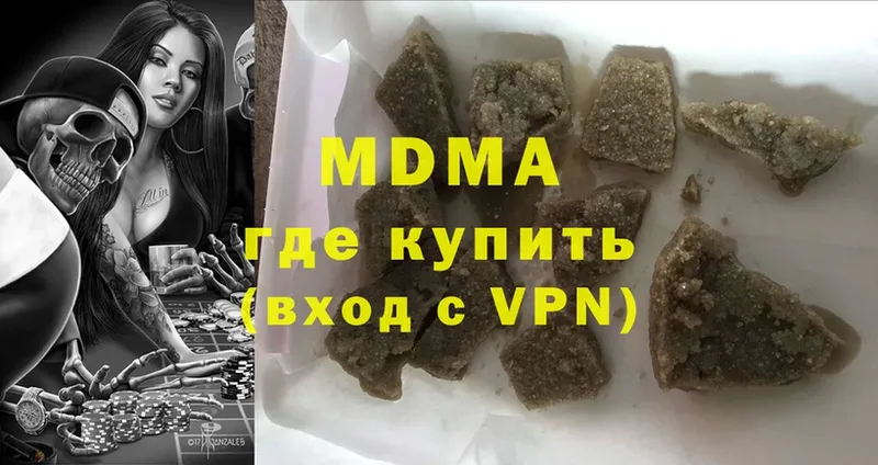 MDMA молли  даркнет сайт  гидра зеркало  Туринск 